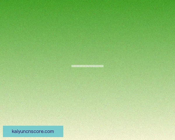 世界杯竞猜赛事数据深度分析与胜负趋势预测指南