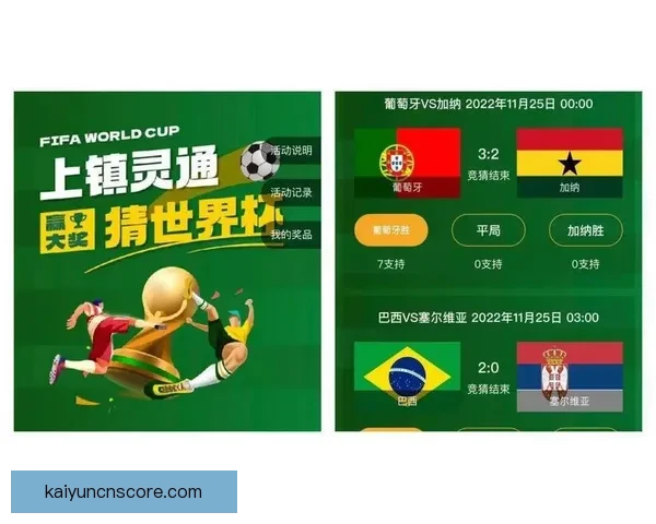 世界杯竞猜官网入口全面开放 快速参与畅享精彩赛事竞猜体验