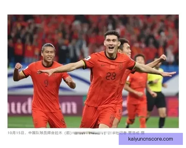 美加墨世界杯竞猜盘口分析预测各队表现与赛果走势